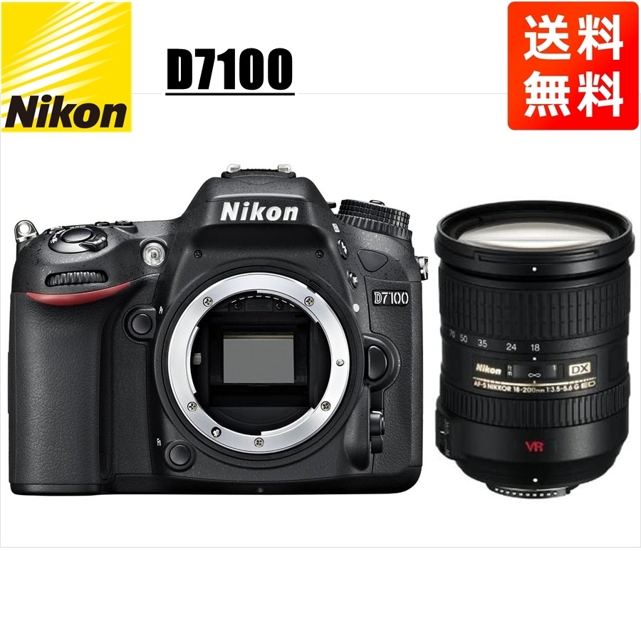 D7100 | Nikon VR AF-S DX ニコン NIKKOR レンズキット II - 18-200 18
