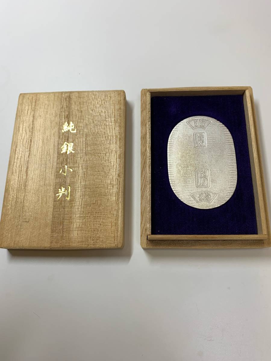 ☆国宝章牌☆元離宮 二条城☆記念メダル☆純銀 999刻印造幣局 約165g