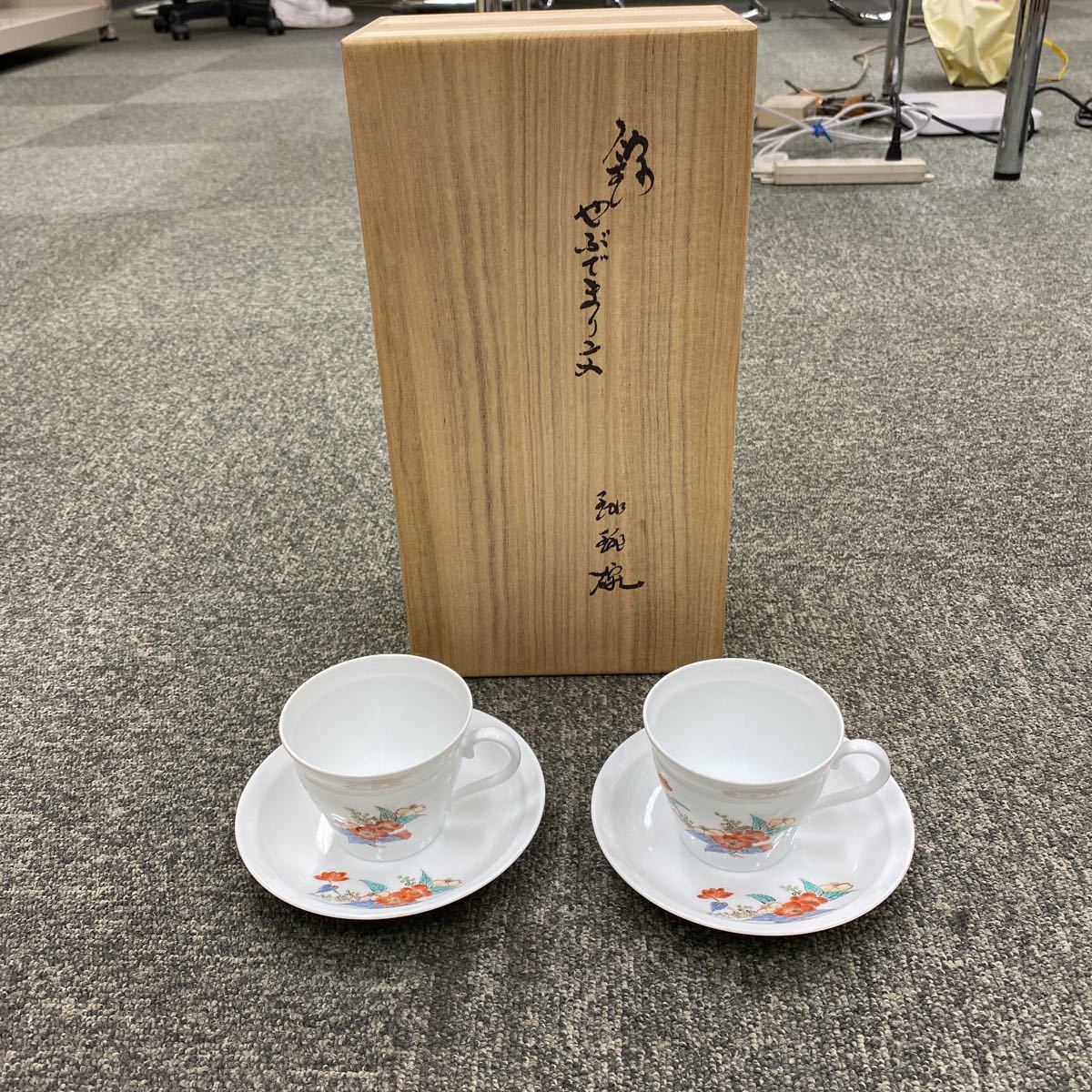 人間国宝十四代酒井田柿右衛門珈琲碗共箱付き｜Organicsnmore.com