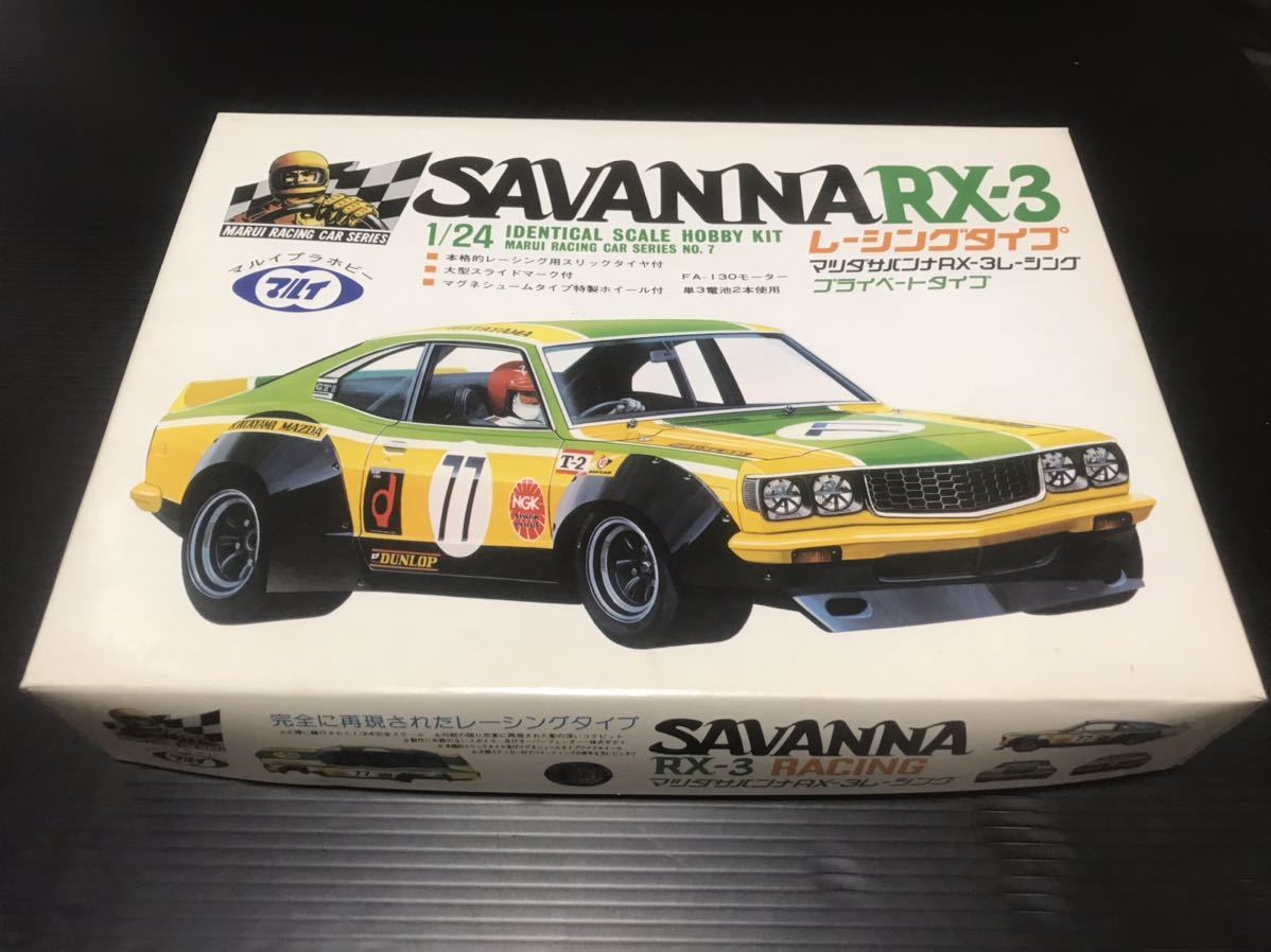 Yahoo!オークション - サバンナ 「マルイ rx-3」プラモデルの落札相場