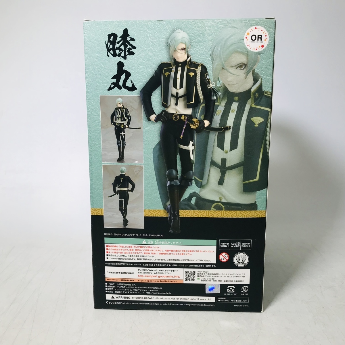新品未開封 オランジュ・ルージュ 刀剣乱舞 1/8 膝丸 【公式通販】