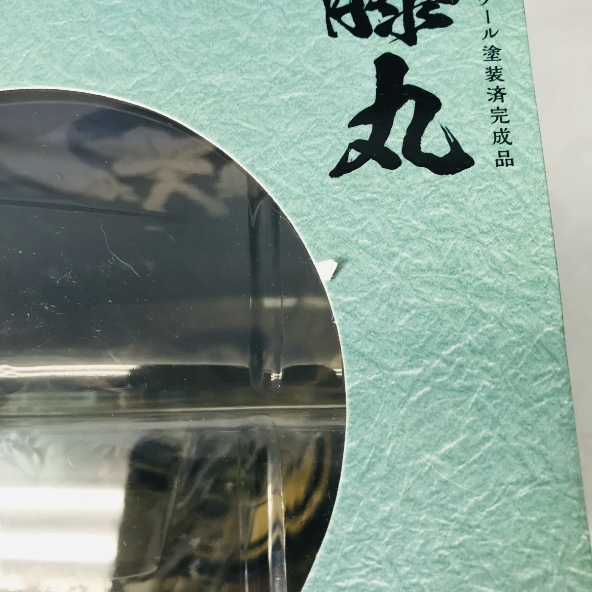 新品未開封 オランジュ・ルージュ 刀剣乱舞 1/8 膝丸 【公式通販】