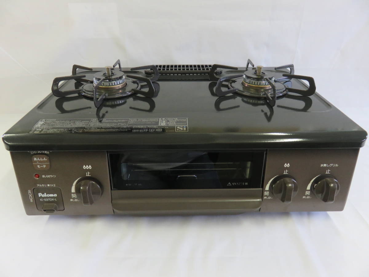 パロマ ガスコンロ 都市ガス用 IC-S37DX-1L 2020年製メーカー IC-S37DX 