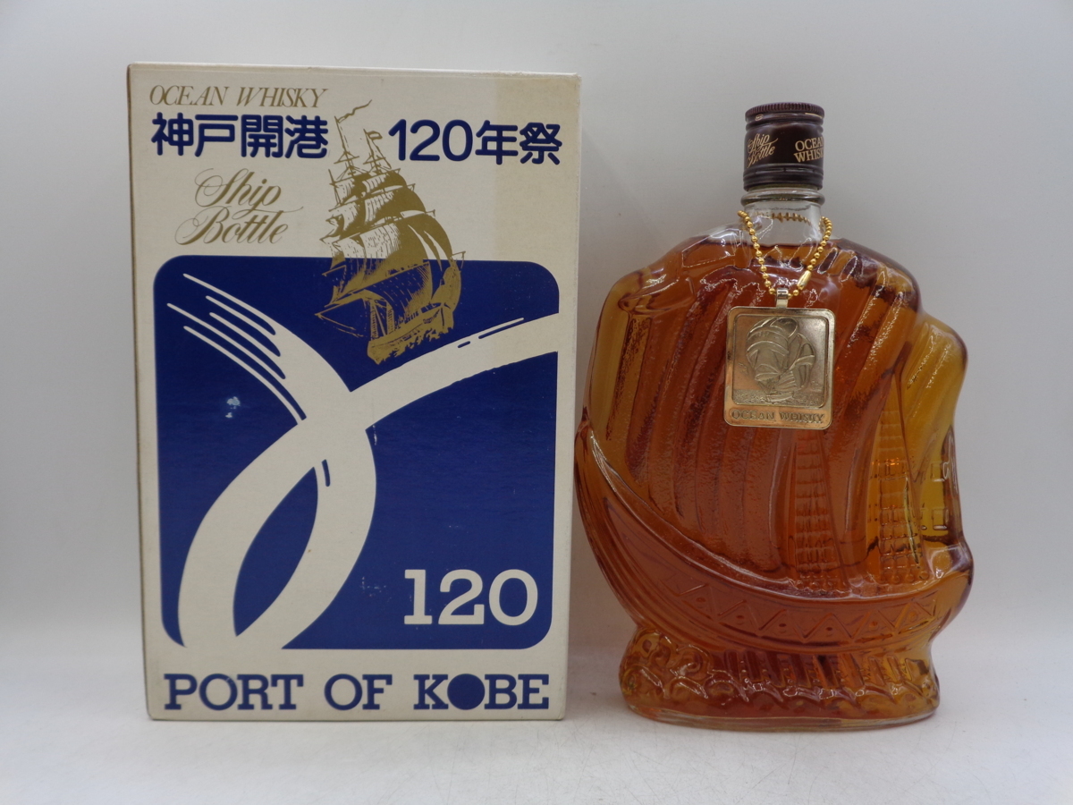 三楽 オーシャン 神戸開港120年祭 シップボトル ウイスキー 三楽 オーシャン 神戸開港120年祭 シップボトル ウイスキー 【公式通販】