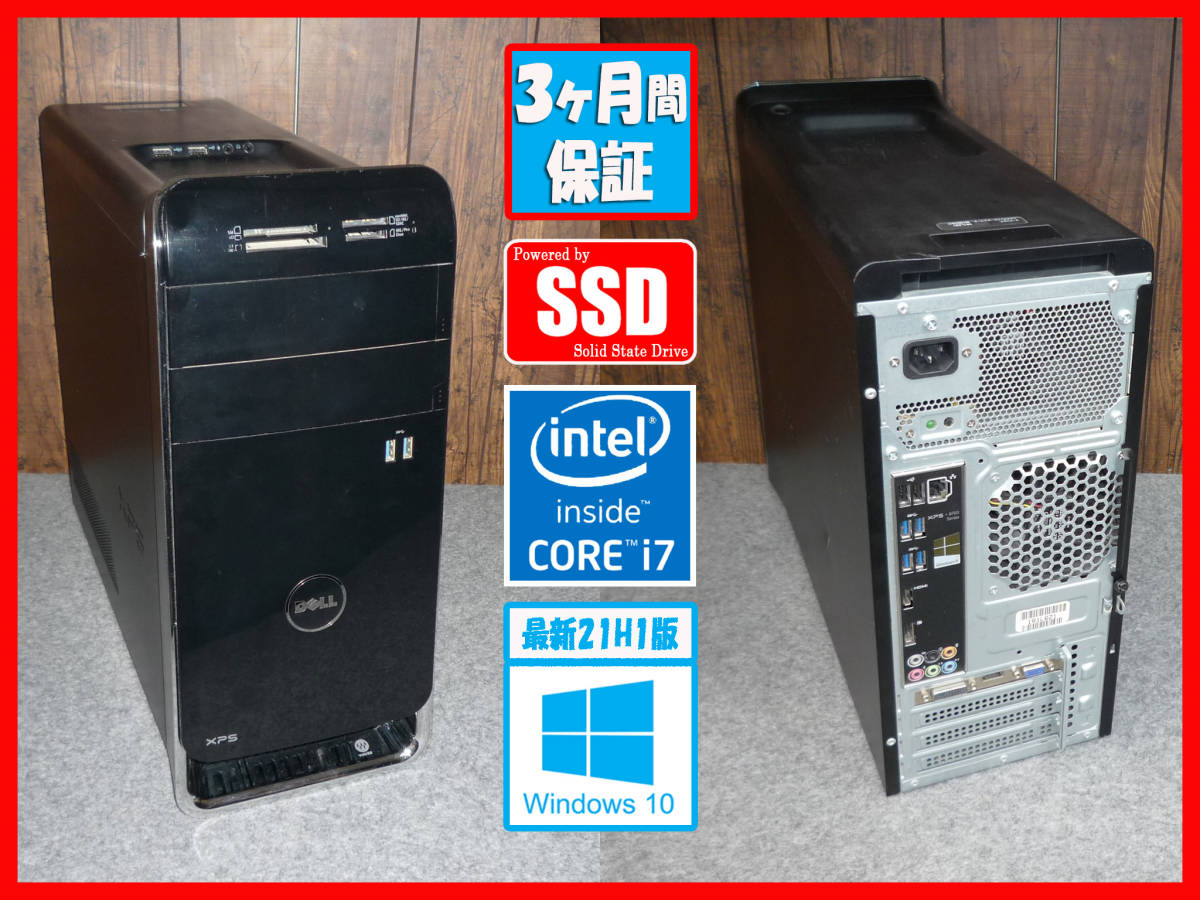 爆速！高性能！Core i7-6700 最大4.00GHz×8 メモリ32GB 新品NVMeSSD