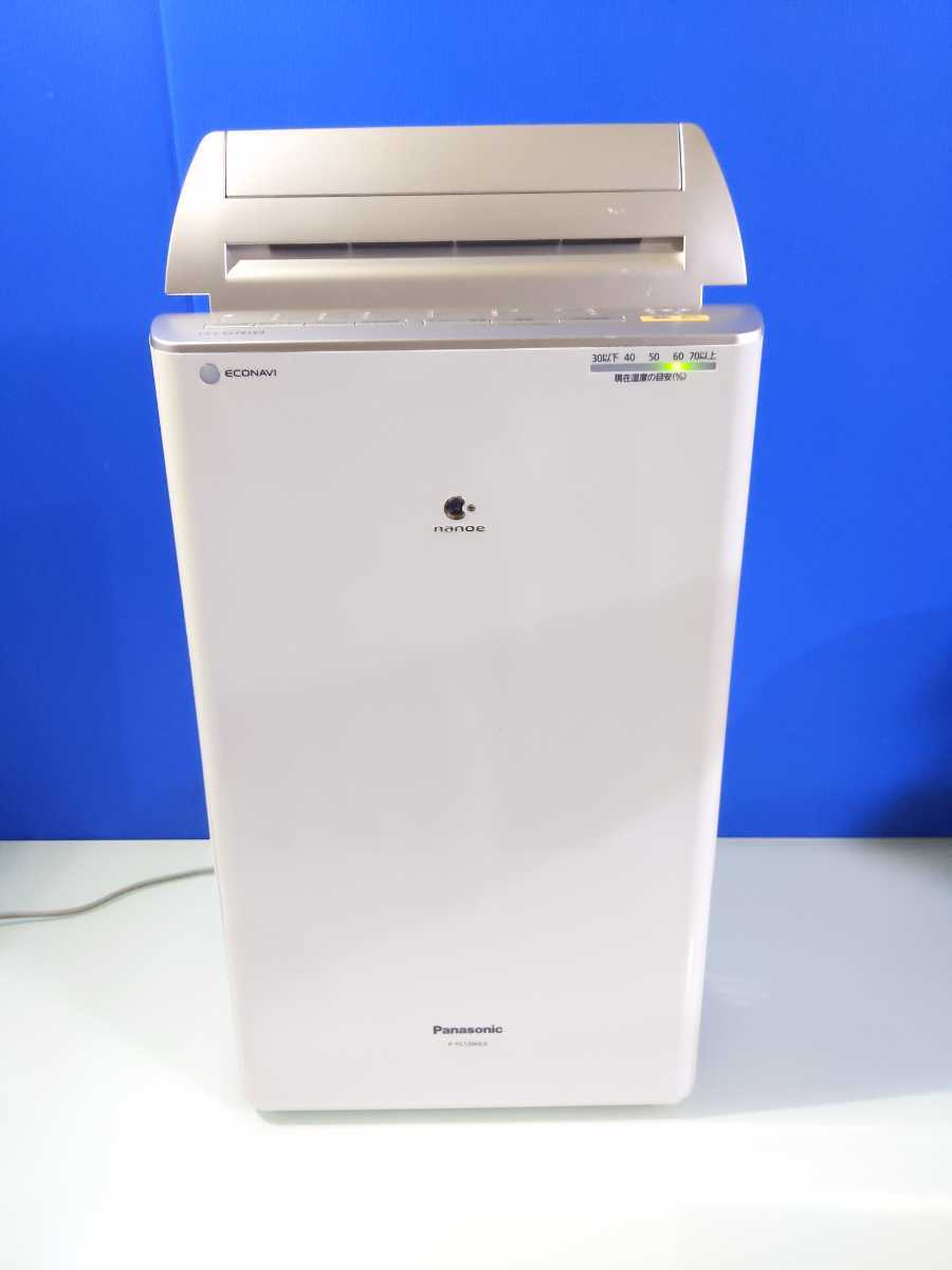 冷暖房・空調 Panasonic パナソニック F-YC120HLX 衣類乾燥除湿器 ナノイー