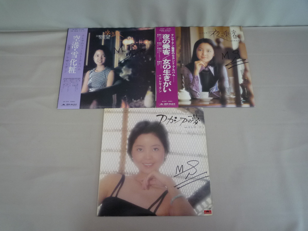 LP激レア!美盤! プリシラ・チャン ⁄ 秋色 ⁄ 久石譲 小林明子 石川