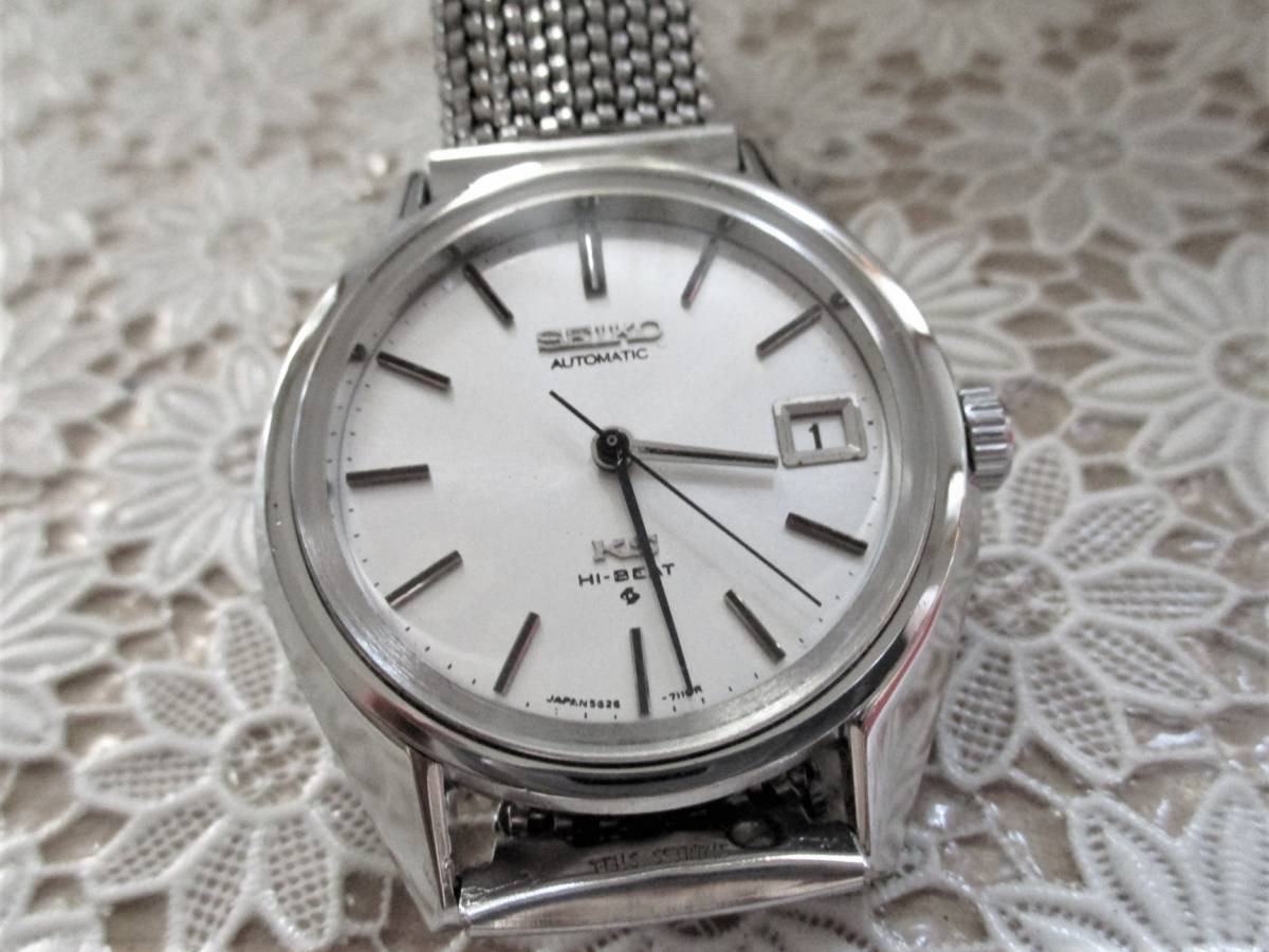 キングセイコー 5625－7110 ハイビート 稼動確認 SEIKO キング