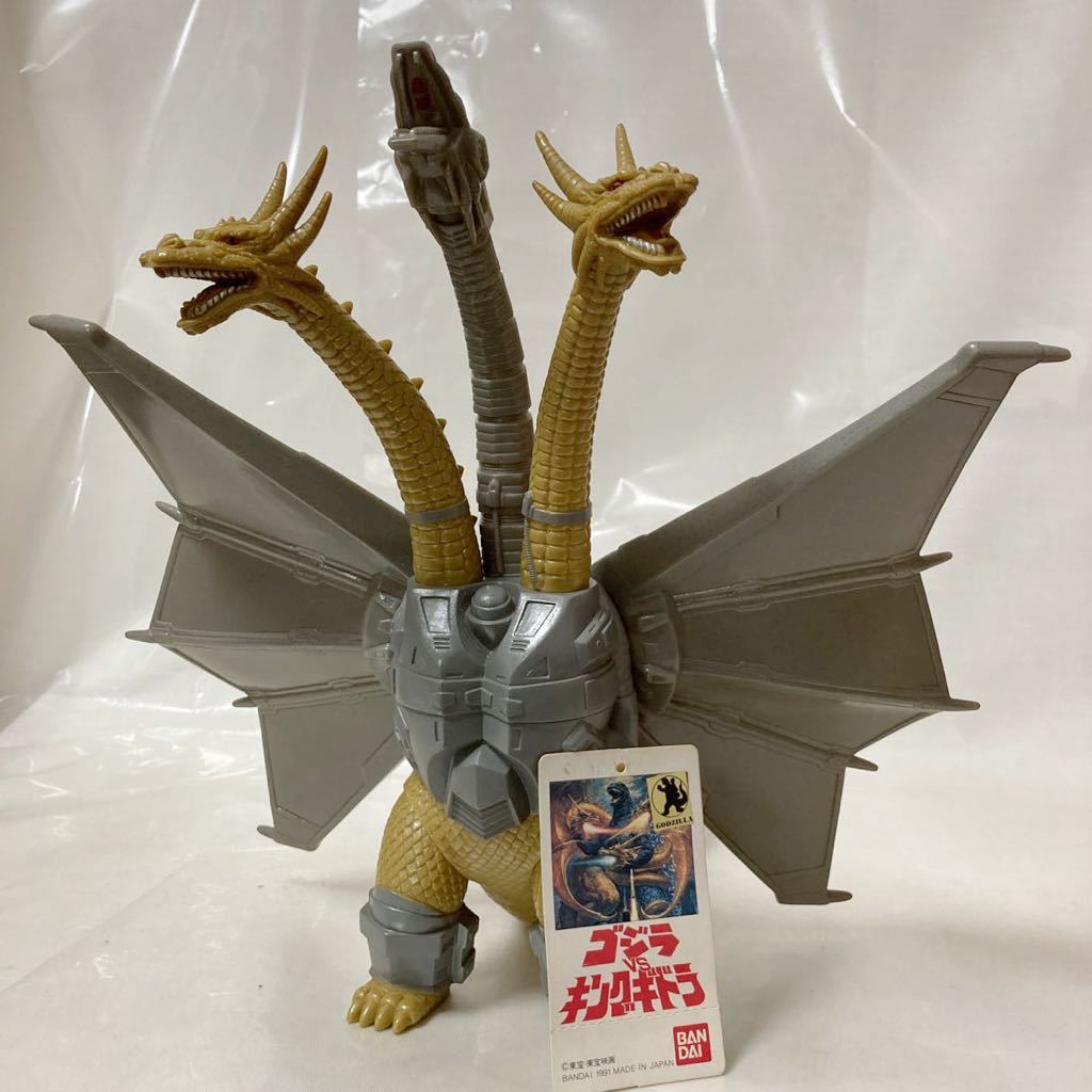 付属品追加】ゴジラフィギュア12体セット ソフビ当時物 キングギドラ