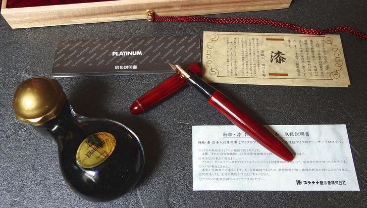 プラチナ万年筆　18金「本漆」３７７６　最高級品　未使用　桐箱入り
