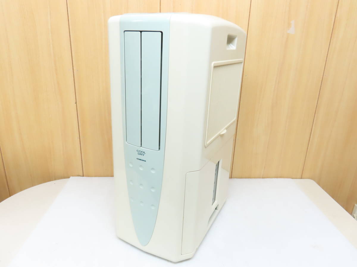 コロナ CORONA 冷風 衣類乾燥除湿機 クールドライ 床置クーラー CDM 