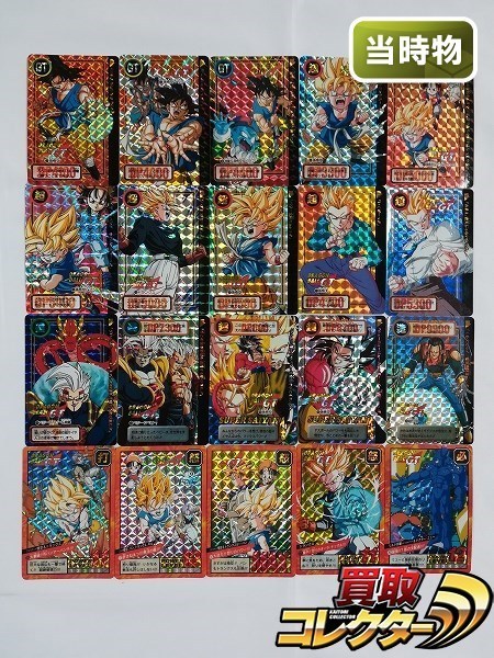 sC241q [当時物] ドラゴンボール スーパーバトル カードダス 本弾 GT編