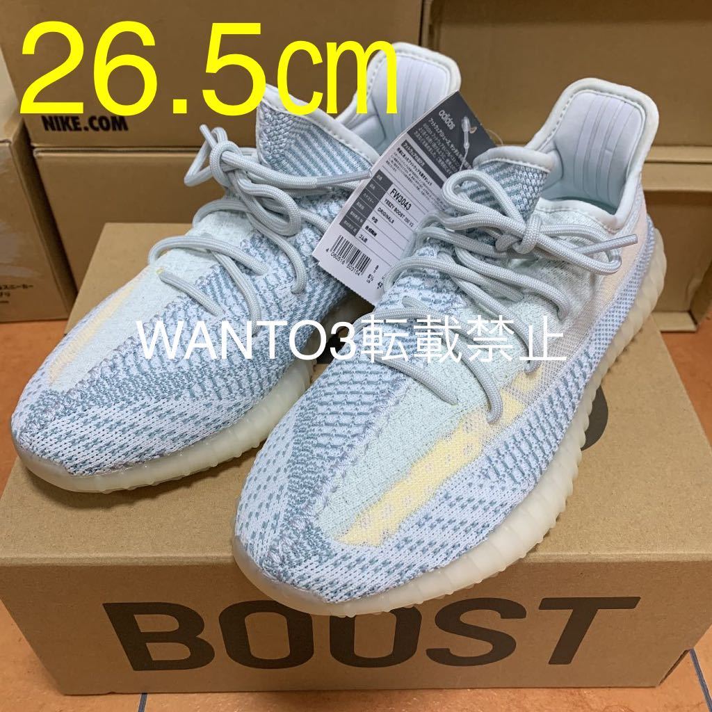 26.5cm 新品 未使用 アディダスYEEZY BOOST 350 V2 CLOUD WHITE イージーブースト クラウドホワイト adidas US8.5 カニエ ウエスト GAP