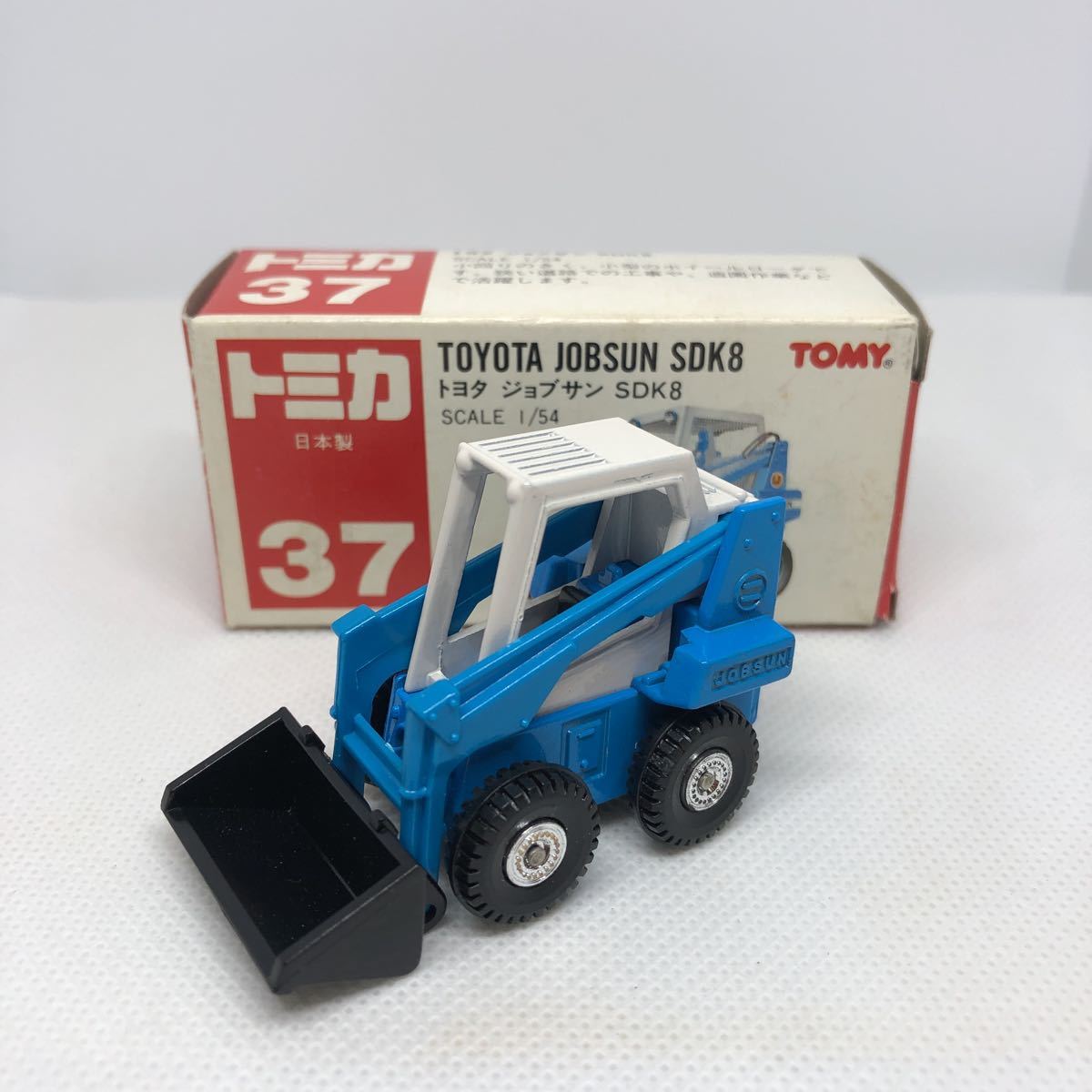 トミカ トヨタ ジョブサン SDK8 2台セット No.37 1⁄54 Yahoo