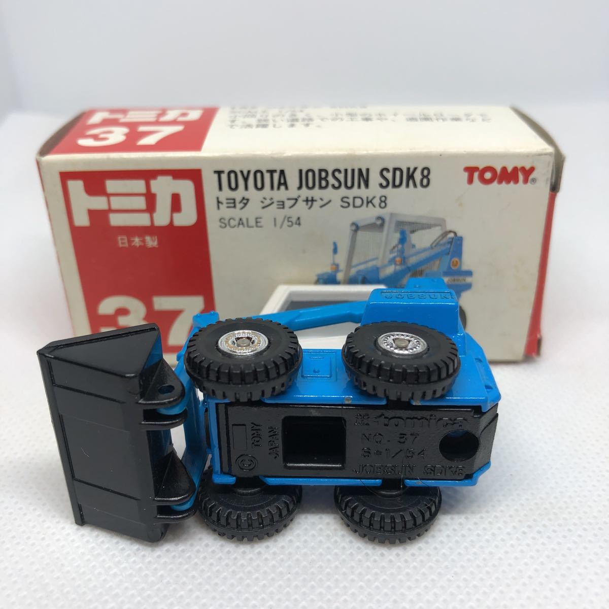 トミカ トヨタ ジョブサン SDK8 2台セット No.37 1⁄54 Yahoo