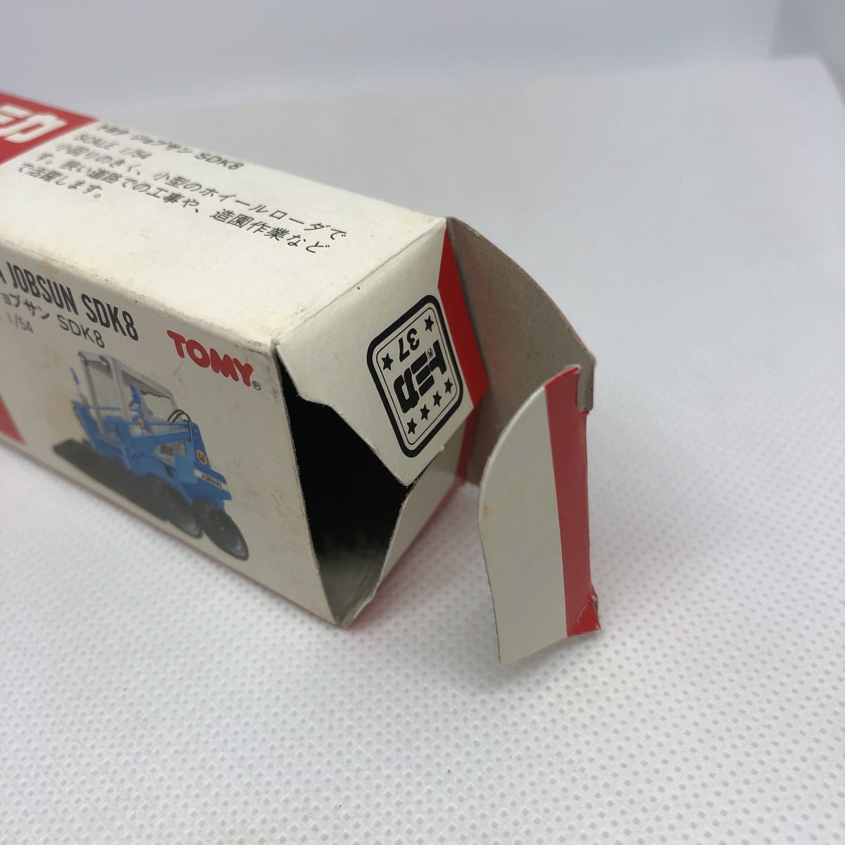 トミカ トヨタ ジョブサン SDK8 2台セット No.37 1⁄54 Yahoo
