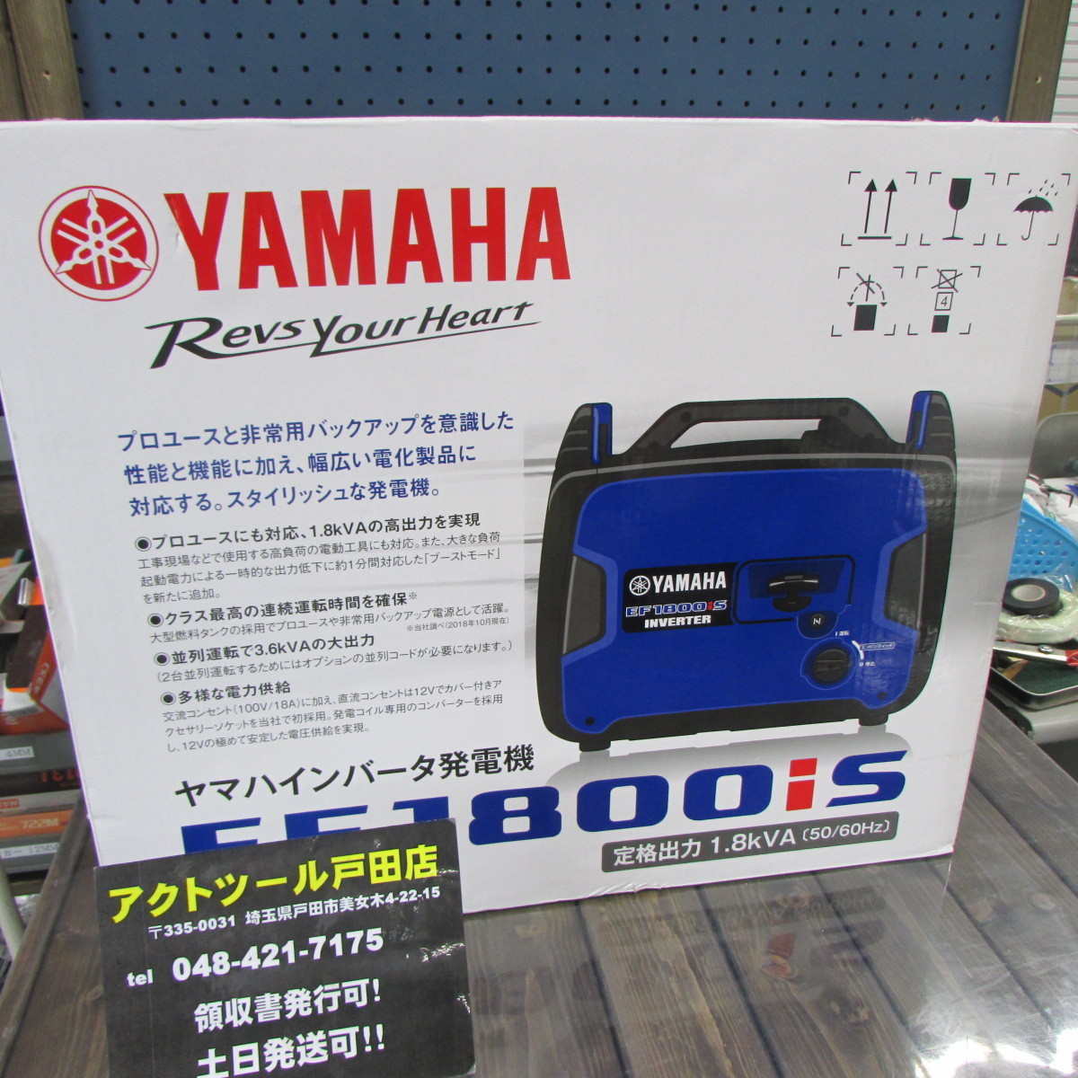 YANMAR ヤンマー インバーター発電機 G1600iS☆動作良好 ♪1111 YANMAR