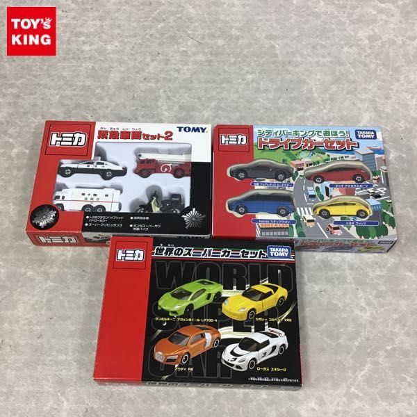1円～ トミカ 世界のスーパーカーセット、緊急車両セット2 他