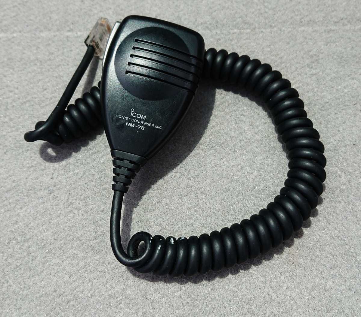 Icom IC-2700 - ICOM アイコム デュアルバンド 同時受信20W機 2波同時