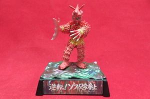 ヤプールのYahoo!オークション(旧ヤフオク!)の相場・価格を見る｜Yahoo