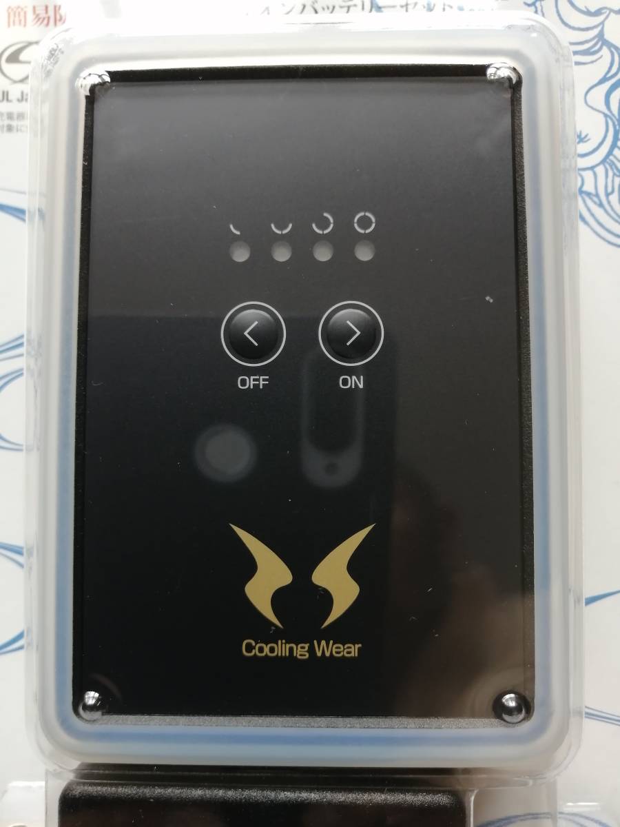 サンエス RD9890J バッテリー4個 充電器1個 アダプター3個 ファン無し サンエス RD9890J バッテリー4個 充電器1個 アダプター3個 ファン