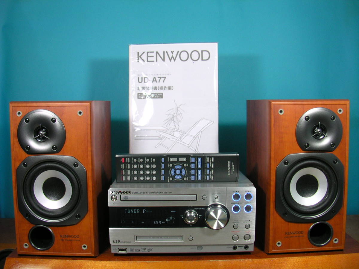 即決 KENWOOD CD/MD/USBシステムコンポ UD-A77希少!! KENWOOD