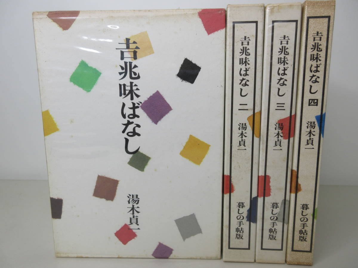 39292/基礎フランス菓子教本 3冊揃い ローラン・ビルー アラン