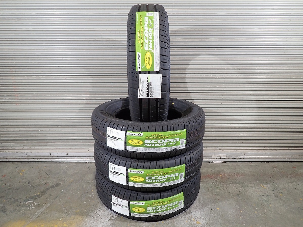 送料込 205/60R16 バリ山 19年 BS エコピア NH100 RV ① 車 送料込 205/60R16 バリ山 19年 BS エコピア NH100 RV ①