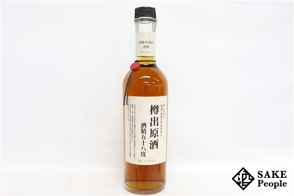 ◇注目! サントリー ピュアモルト 山崎蒸溜所 10年貯蔵 樽出原酒 酒精57度 600ml 57％ 箱 冊子付き ジャパニーズ 樽出原酒 サントリー 山崎蒸溜所 山崎蒸溜 15年 貯蔵