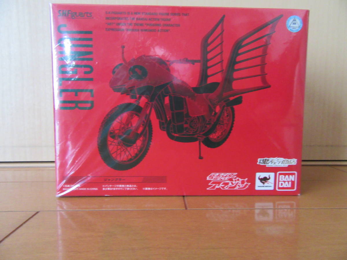 新品未開封品 S.H.Figuarts ジャングラー 仮面ライダーアマゾンより 