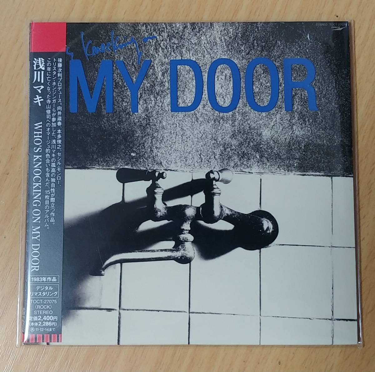 帯 国内盤 浅川マキ/WHO'S KNOCKING ON MY DOOR/EXPRESS ETP90234 LP