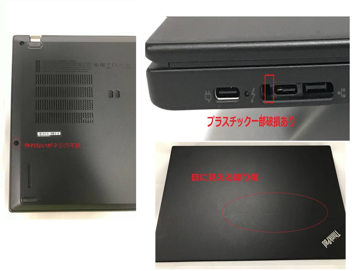 ThinkPad X280 i5-8250U 8GB⁄128GB 難あり .com: Lenovo