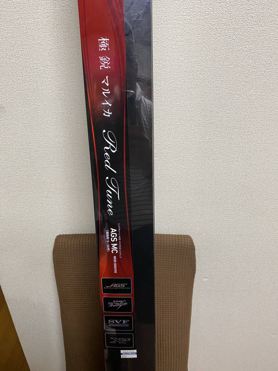DAIWA ダイワ 極鋭マルイカ Red Tune レッドチューン AGS MC ロッド