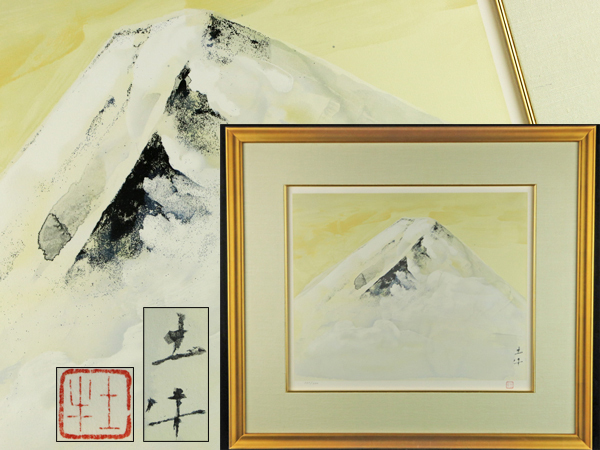 奥村土牛　「富士」　リトグラフ　百歳記念　200部限定 魁】保証品 日本画家 奥村土牛 百歳記念 「富士」 200部限定