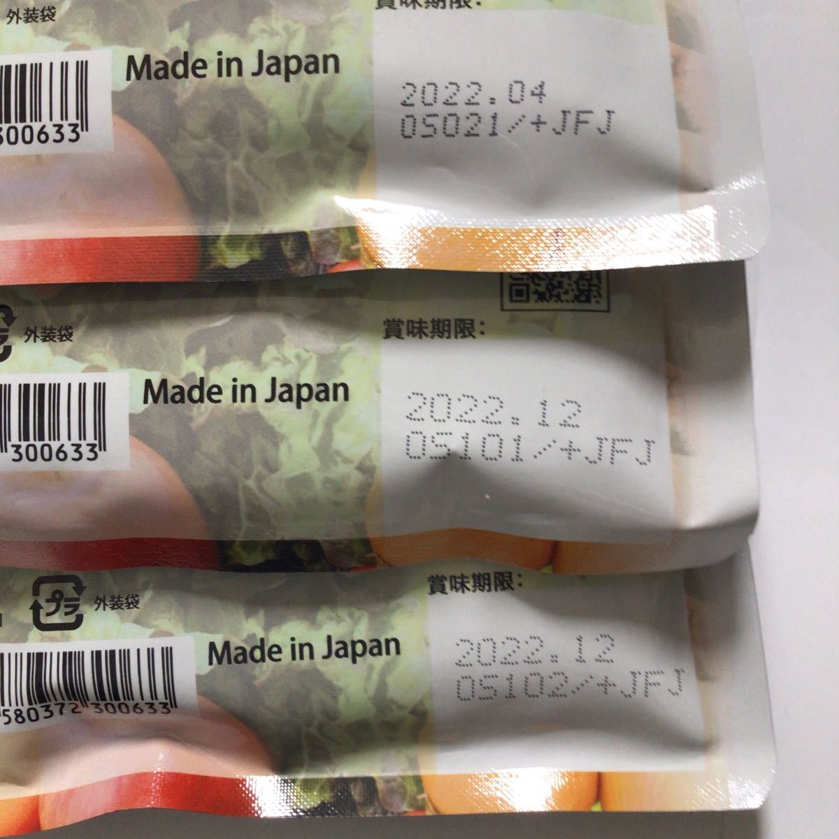 送料無料 新品未開封 酵水素328選 生サプリメント 90粒入　3袋セット 商品詳細 | 酵水素328選 試してみた酵水素328選 生サプリメント ジェイフロンティアのリアル