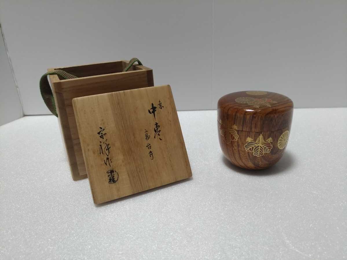 美術品・アンティーク・コレクション 高台寺蒔絵 大棗 茶道具 共箱 茶道