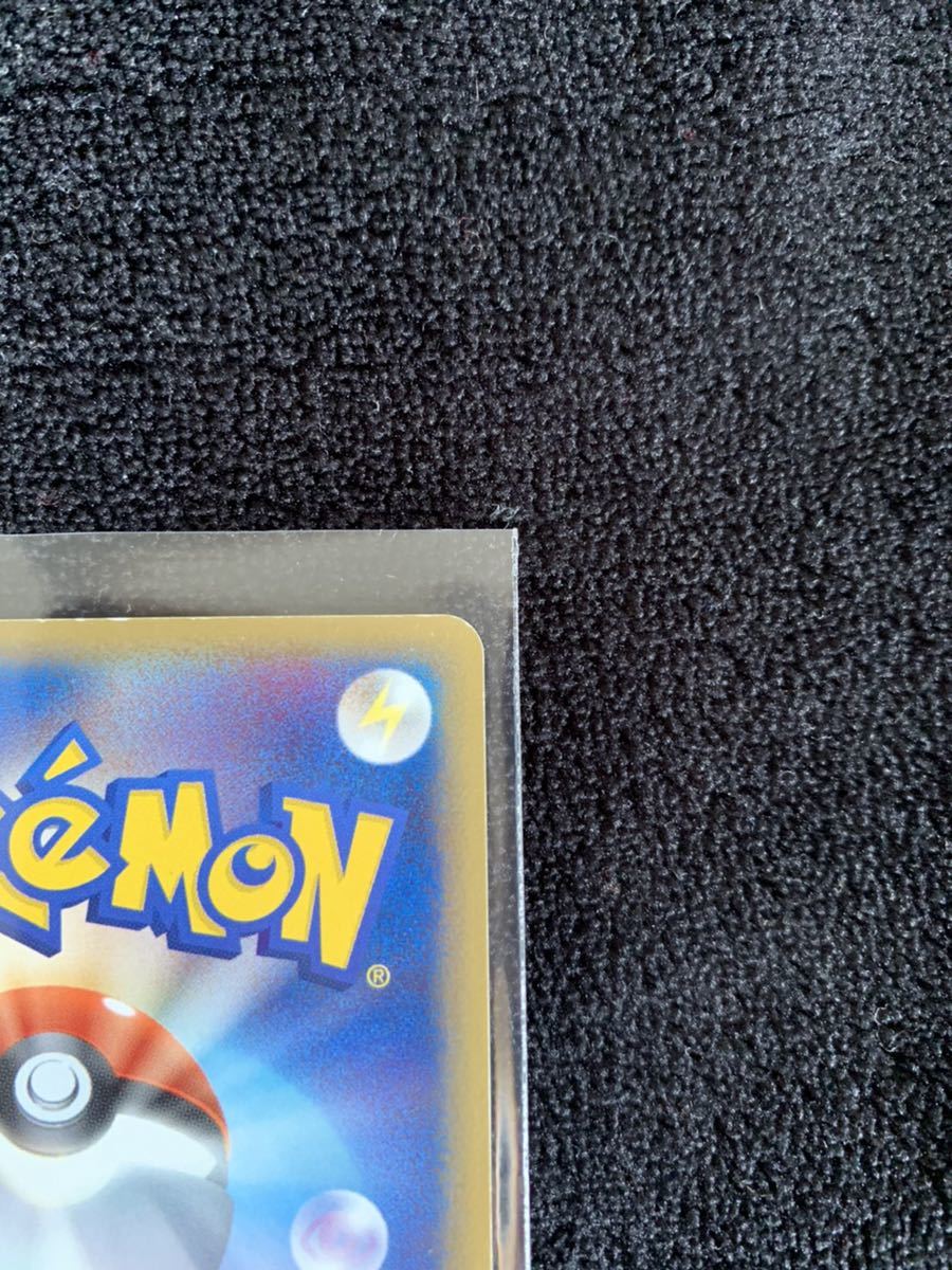 ポケモンカード ピカチュウ スター 色違い ポケモンカードゲーム 売買されたオークション情報 Yahooの商品情報をアーカイブ公開 オークファン Aucfan Com