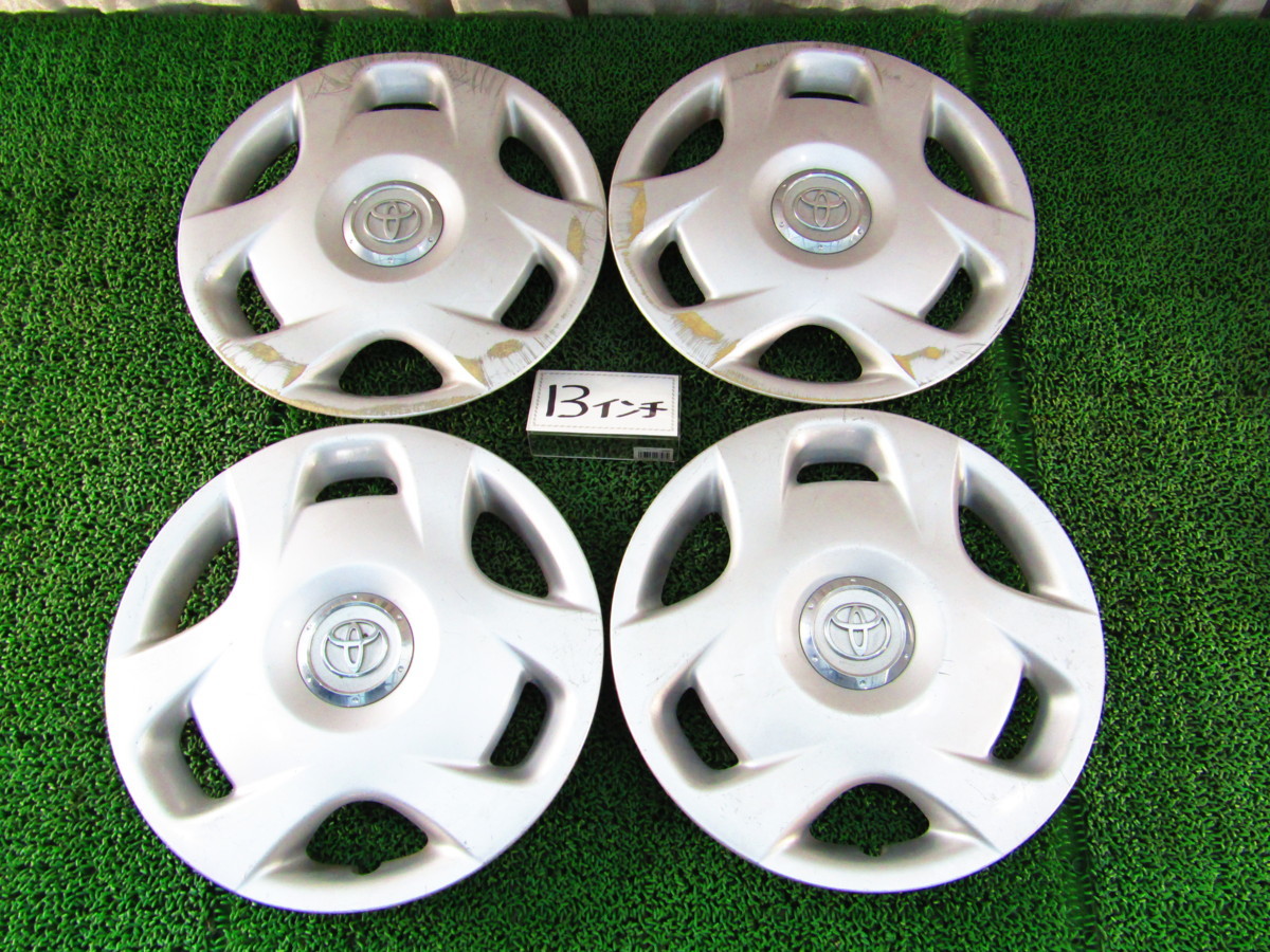 トヨタ T80系コロナ13インチホイールキャップ 4枚セット 13インチ ホイールカバー トヨタ 4枚 純正 ホイールキャップ パッソ
