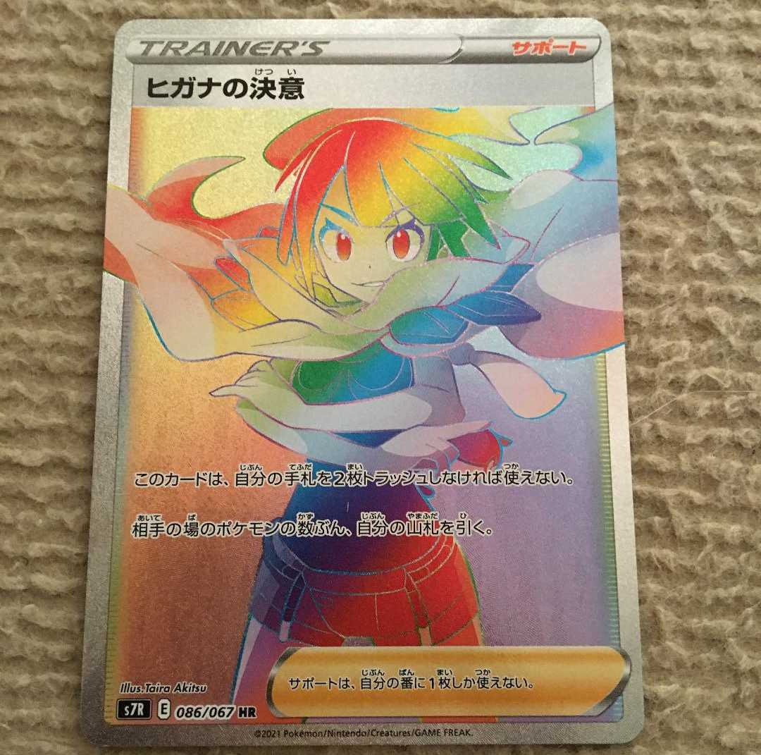 PSA鑑定品 【PSA10】マリィHR ポケモンカード | FYSIKKTEKNOLOGI.NO