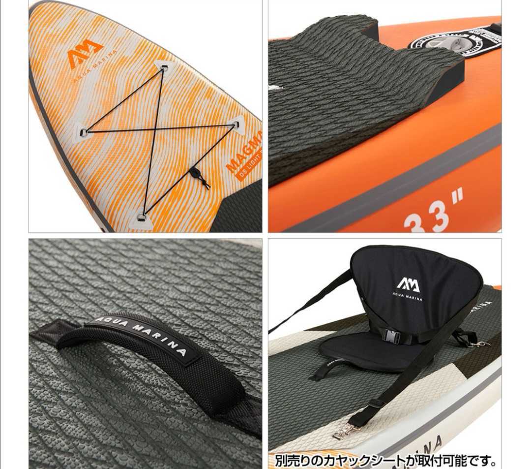 ★数量限定★　デュアルテックパドル　カヤックシート付　アクアマリーナ　マグマ　スタンドアップパドルボード サップボード　SUPボード _3
