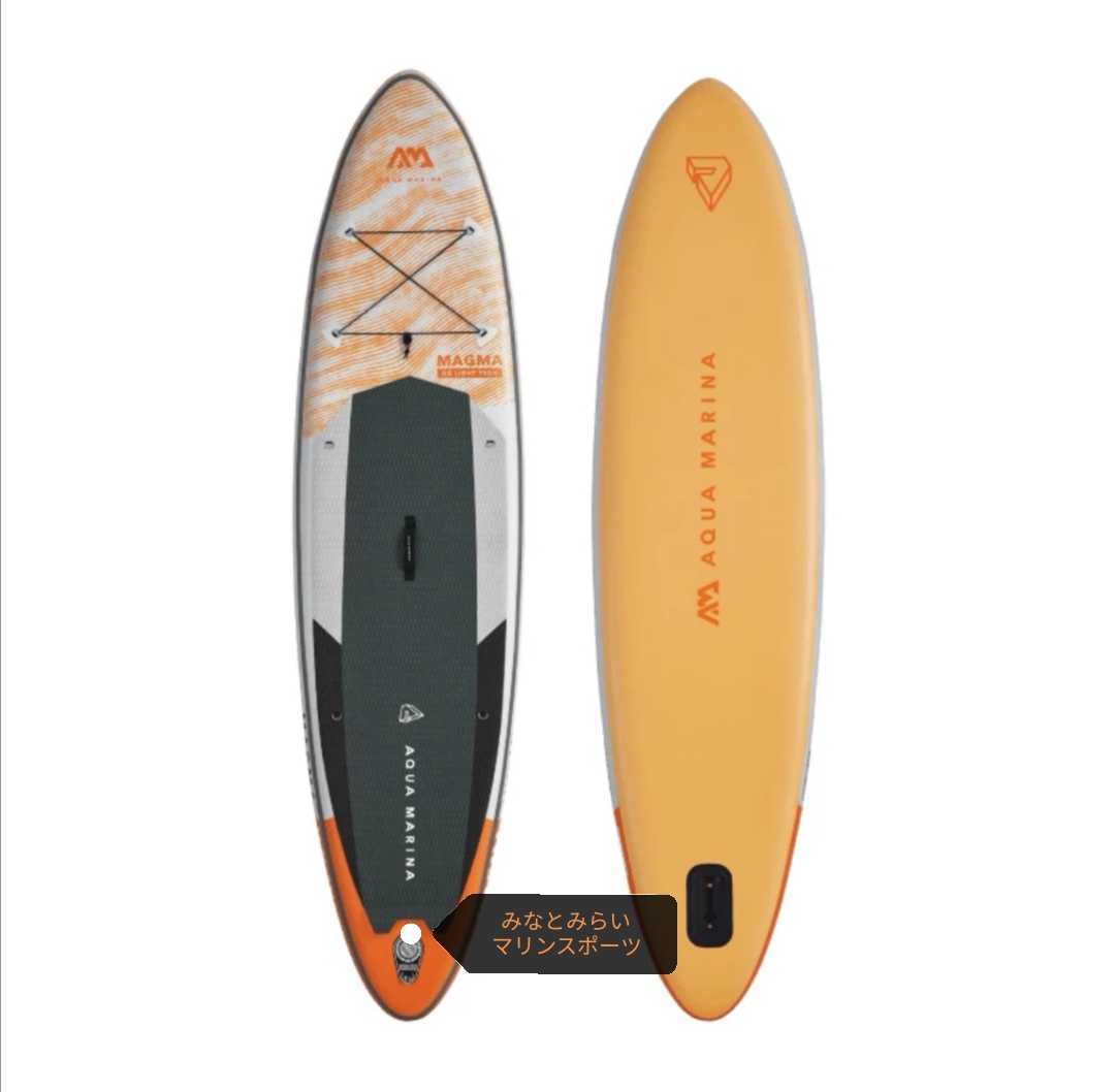 ★数量限定★　デュアルテックパドル　カヤックシート付　アクアマリーナ　マグマ　スタンドアップパドルボード サップボード　SUPボード _8