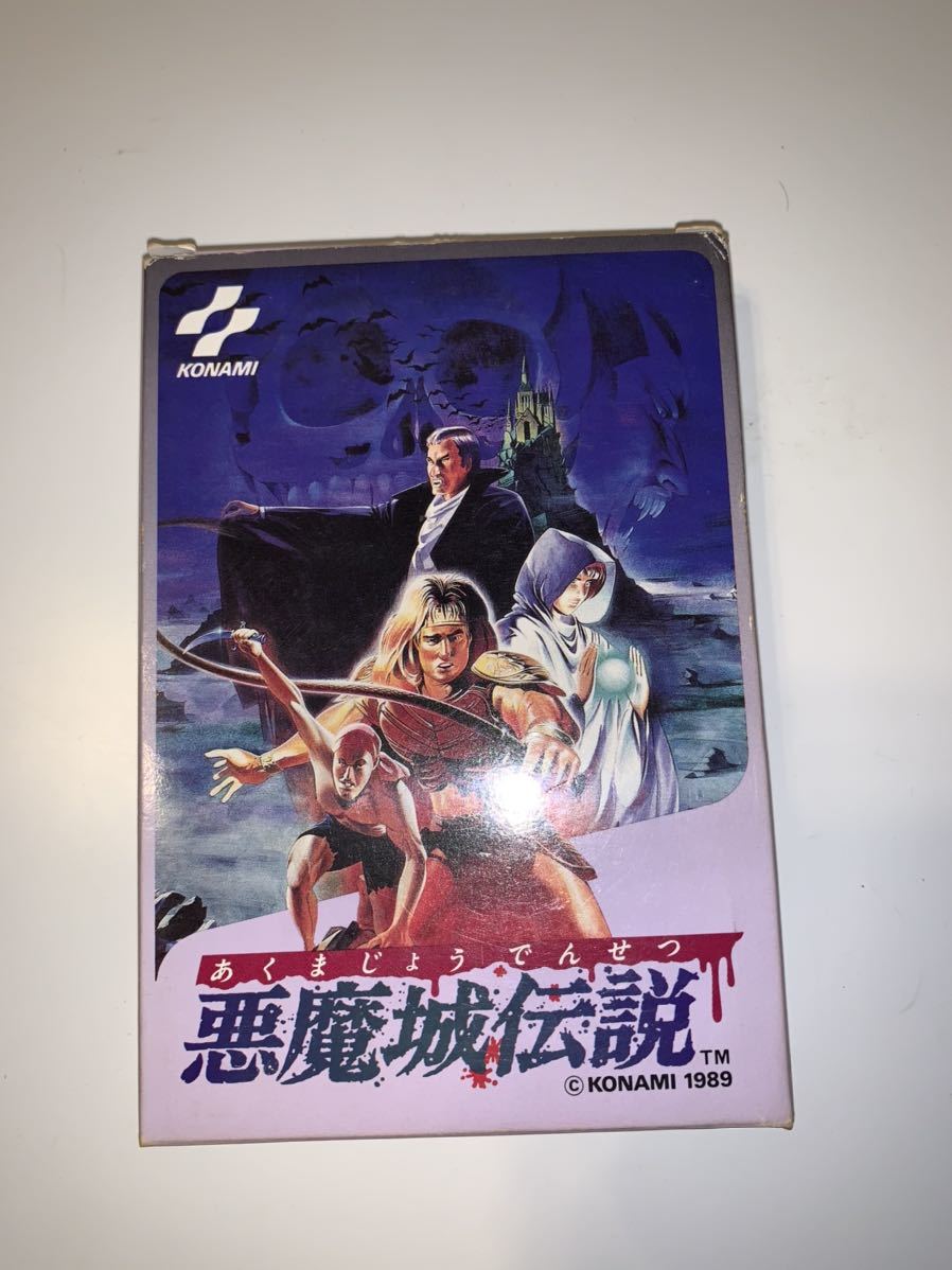 悪魔城伝説【新品近い・完品・FC日本版】 【公式通販】