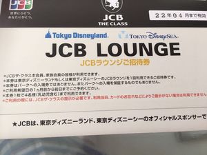 ディズニー 招待のヤフオク の相場 価格を見る ヤフオク のディズニー 招待のオークション売買情報は19件が掲載されています