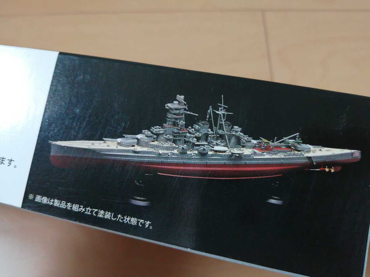 金剛☆日本海軍高速戦艦☆プラモデル☆フルハルスペシャル☆1／700 