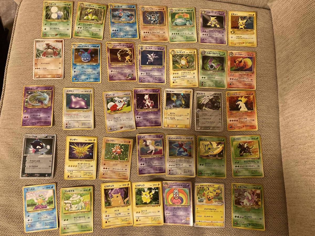 ポケモンカード ポケカ 旧裏面 大量 まとめ売り ひかるミュウ