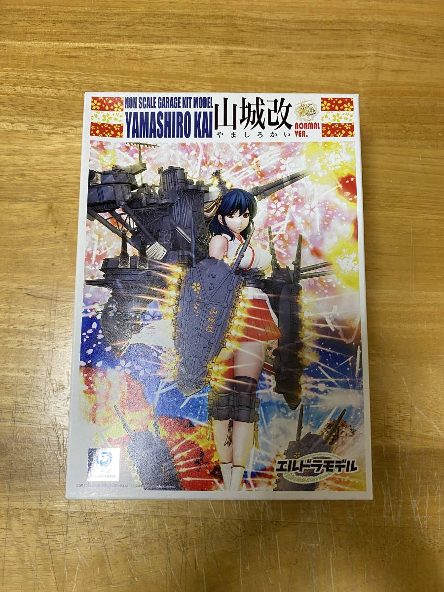 山城改 エルドラモデル 艦これ ガレージキット - ガレージ Yahoo