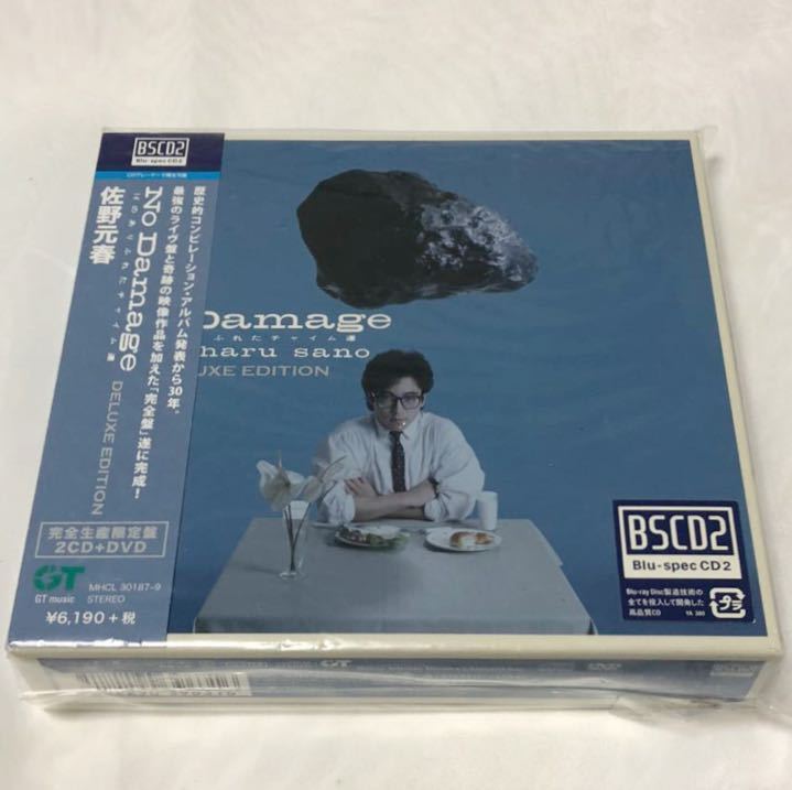 佐野元春 / NO DAMAGE DELUXE EDITION【完全生産限定盤】[2CD+DVD