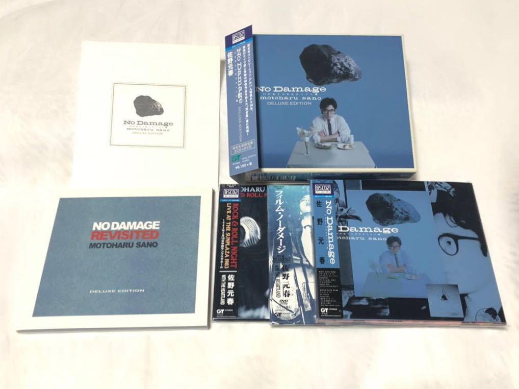 佐野元春 / NO DAMAGE DELUXE EDITION【完全生産限定盤】[2CD+DVD