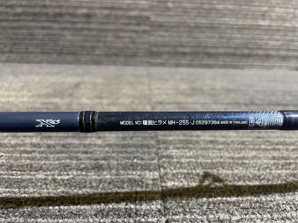 79□□ DAIWA 極鋭 ヒラメ MH-255 AGS スーパーメタルトップ / ダイワ