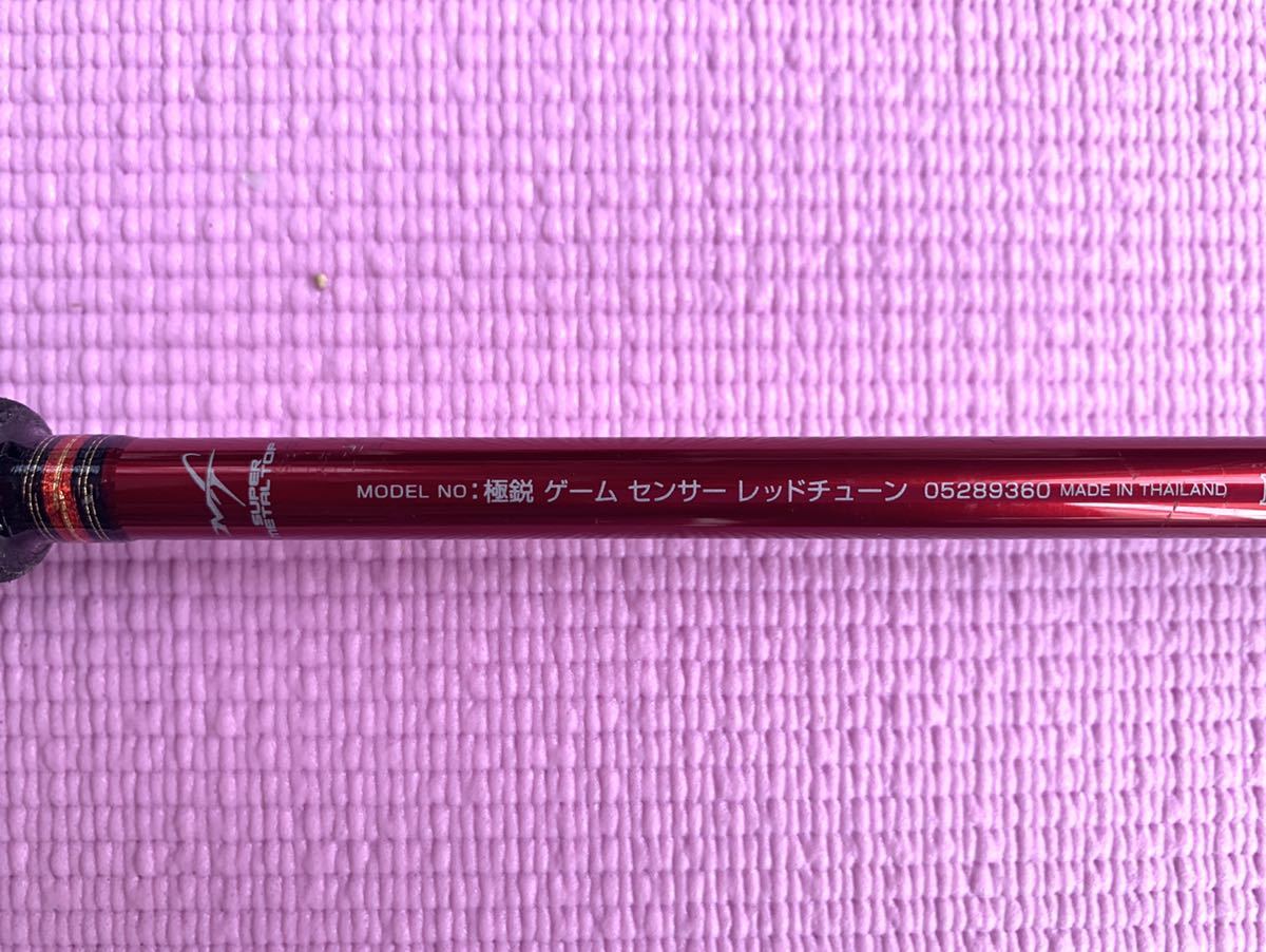 ダイワ　極鋭レッドチューン　ゲームセンサー 極鋭 タチウオゲームRT(ロッド)｜DAIWA レッドチューン センサー 0 極